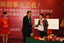 张月红
