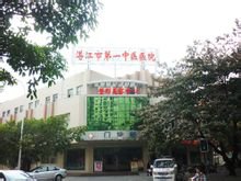 xxx中医院整形美容