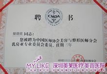 梁晓健