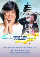 梁帅