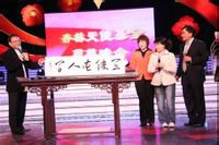 梁帅