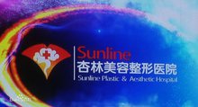 我要做主播