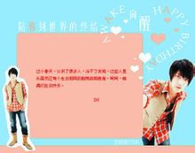 张翰杰
