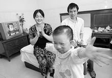 刘策励