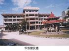 丰顺县人民医院