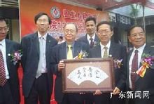 粤北人民医院