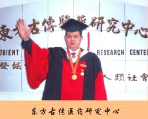 周新华博士