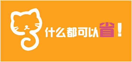 省猫