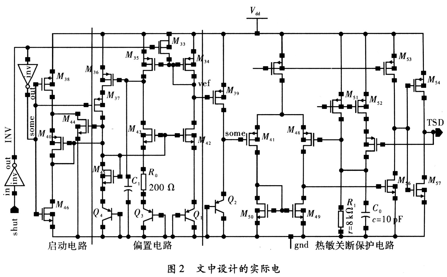 “电路设计”的图片搜索结果