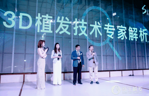 上海植发：第四届新生之星 众多专家见证明星发友的璀璨蜕变