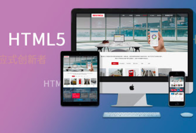 Website building
