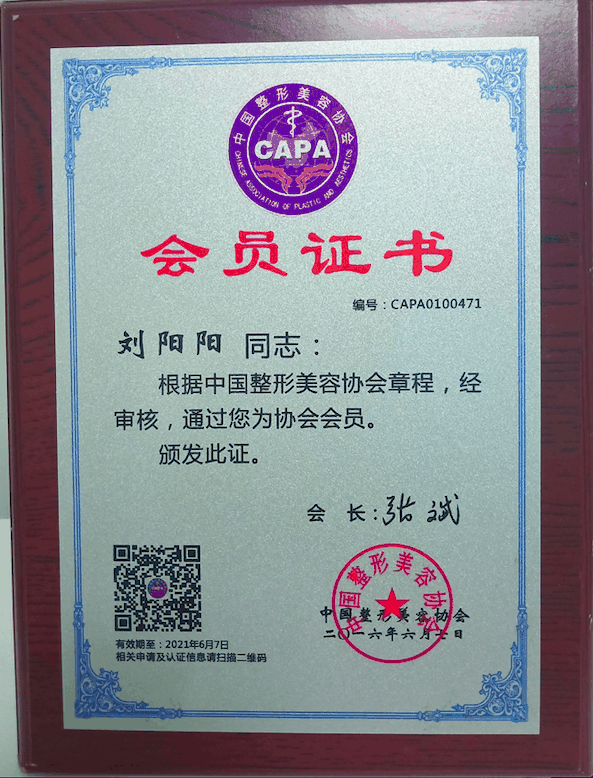 刘阳阳会员