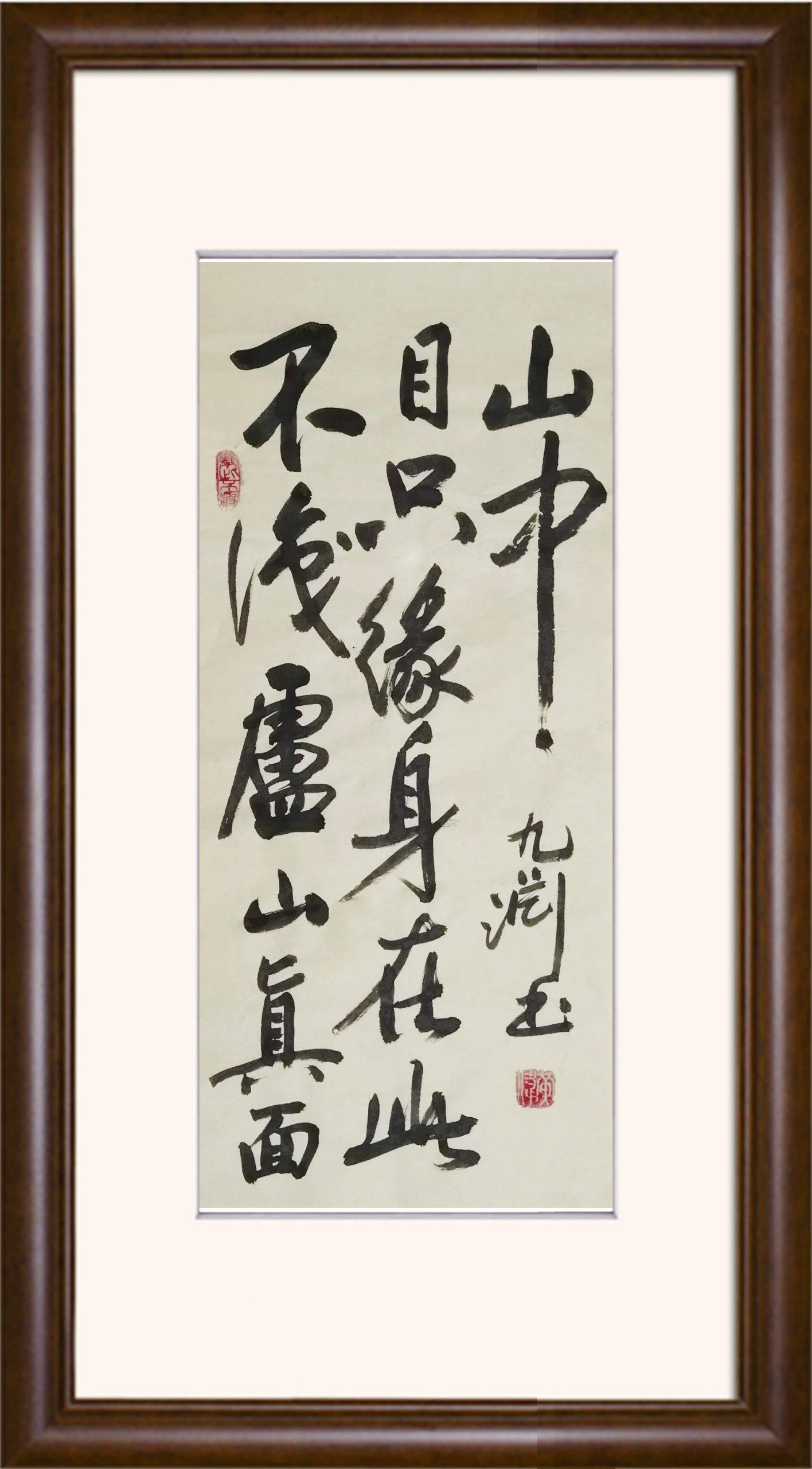 黄伟（字九渊）