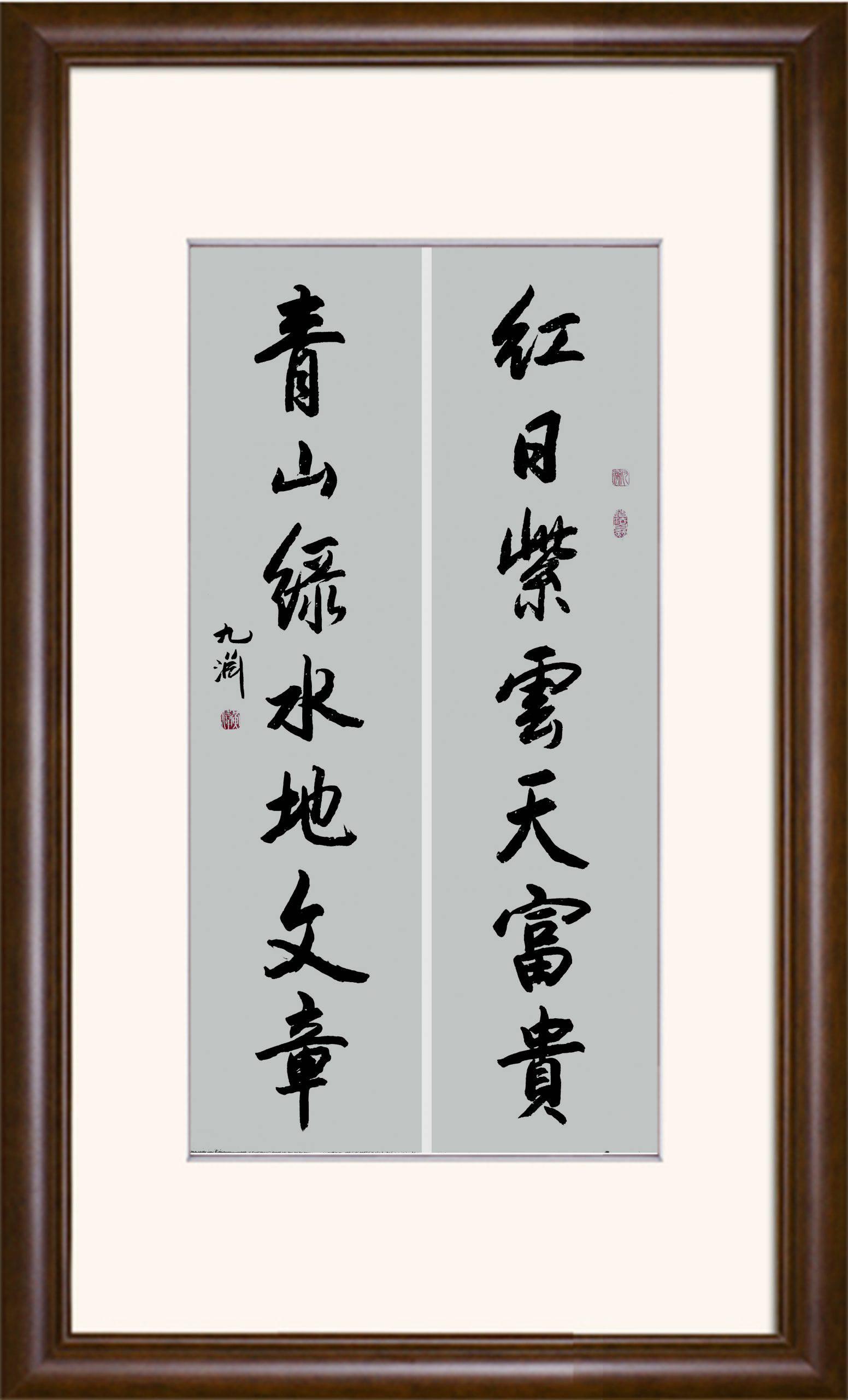 黄伟（字九渊）