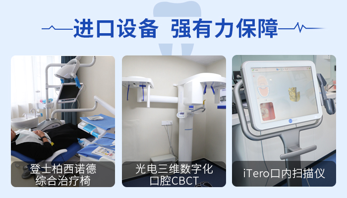 重庆美奥口腔医院