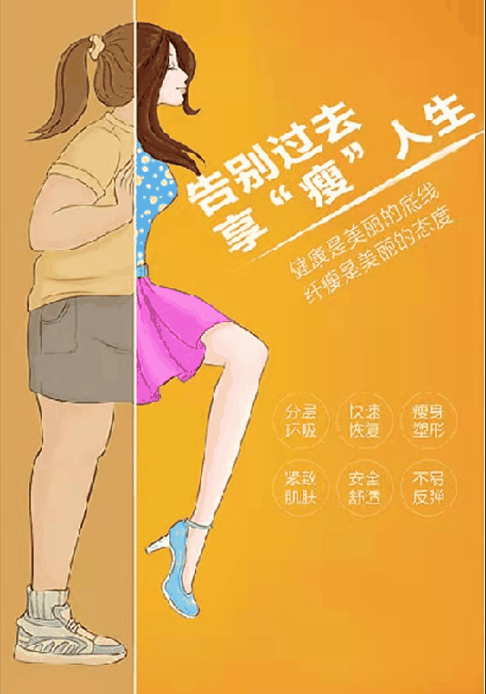 大腿吸脂能瘦吗?大腿吸脂能吸哪些部位?大腿吸脂会反弹吗?