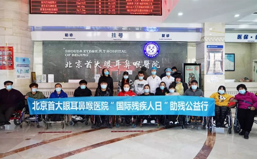 北京首大眼耳鼻喉医院【北京首大眼科医院】