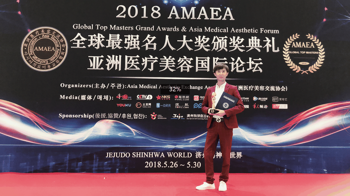 新加坡颐美纪医疗美容服务有限公司