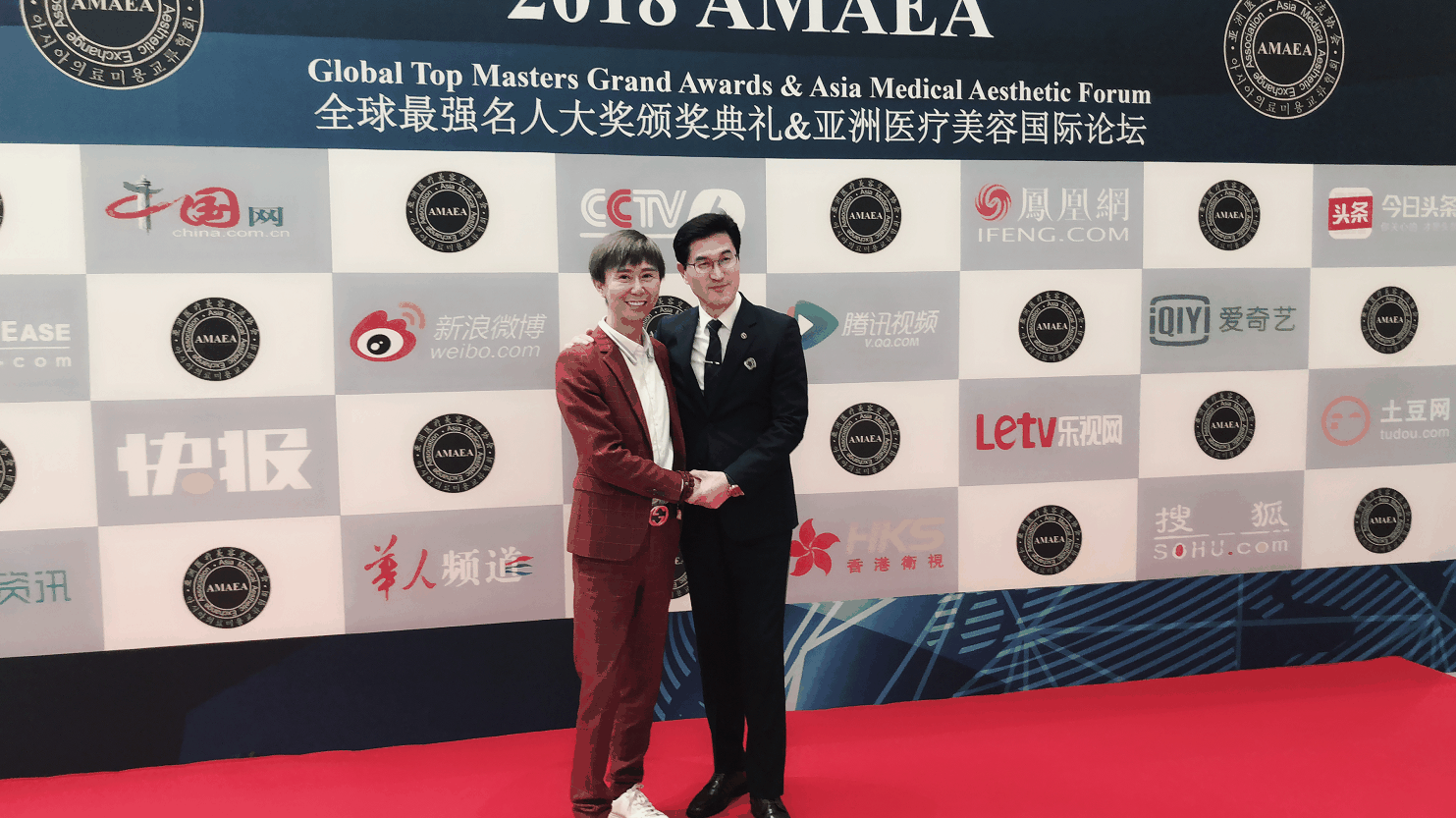 新加坡颐美纪医疗美容服务有限公司