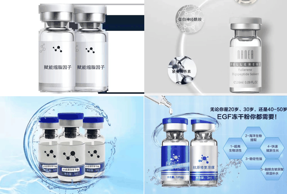 新加坡颐美纪医疗美容服务有限公司