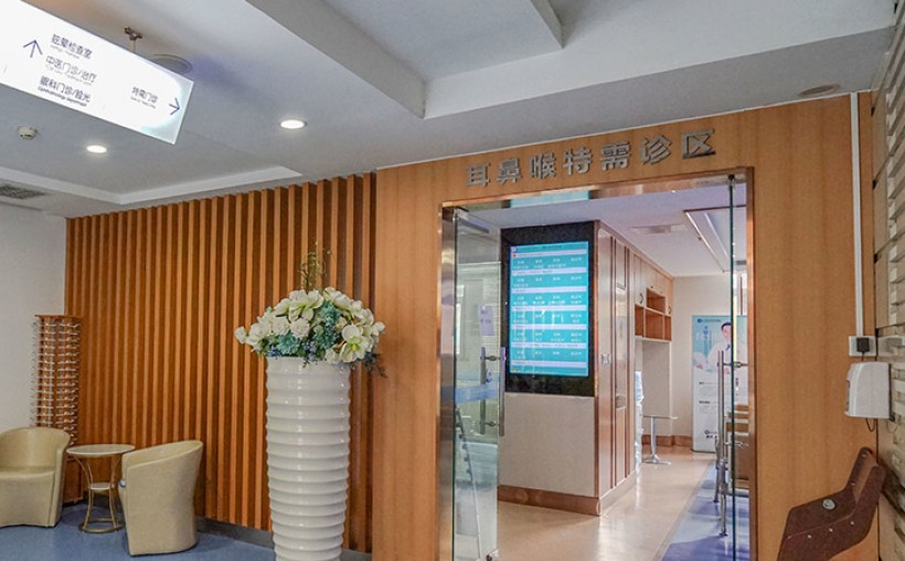 北京首大眼耳鼻喉医院【北京首大眼科医院】