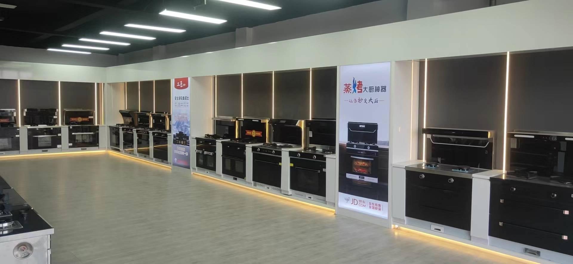 百乐田(集成灶十大品牌)