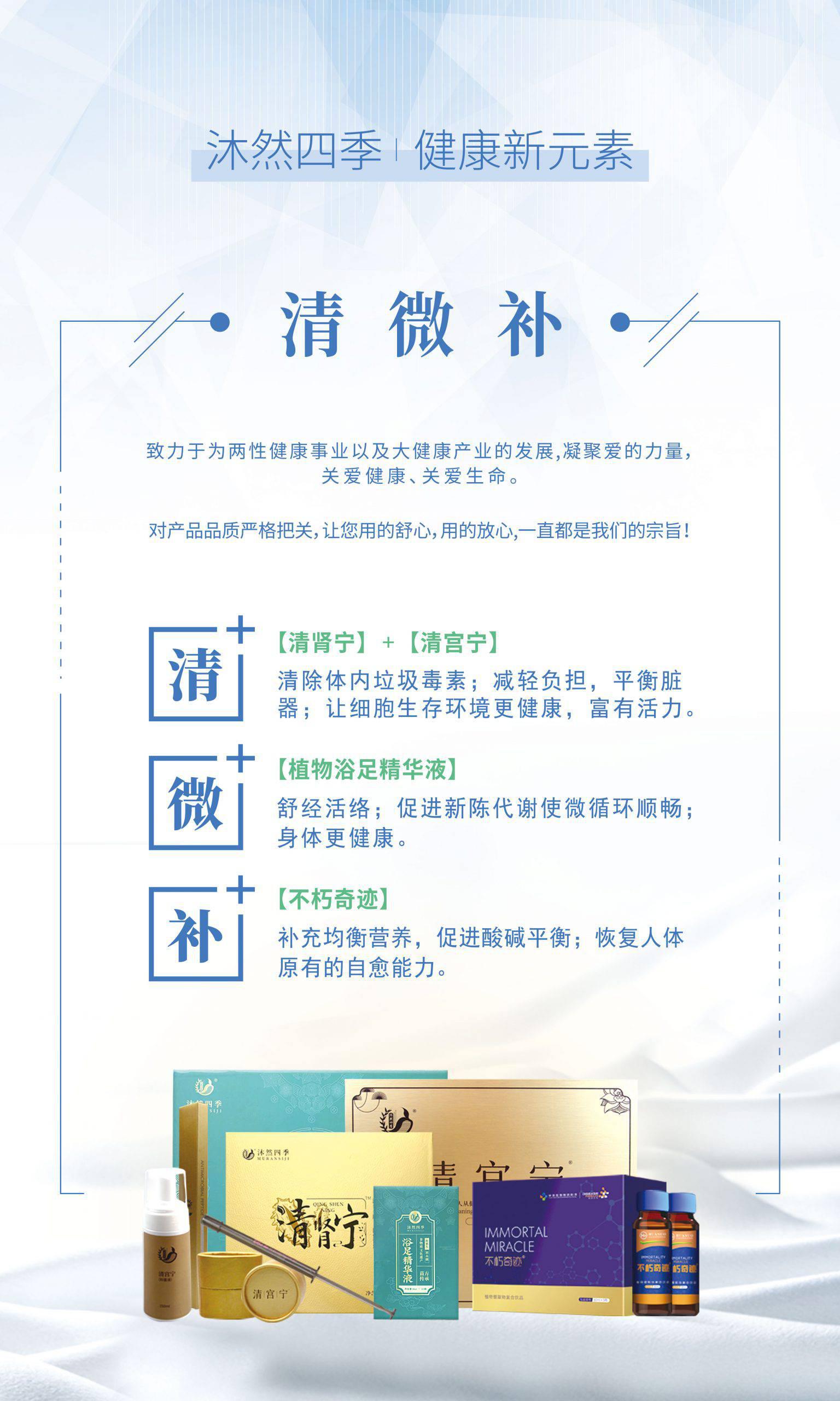 云南沐然生物科技有限公司