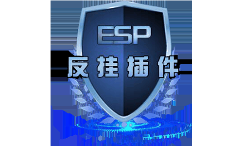 ESP反外挂（保护漏洞拦截软件）