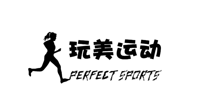 Perfect Sports 玩美运动logo图