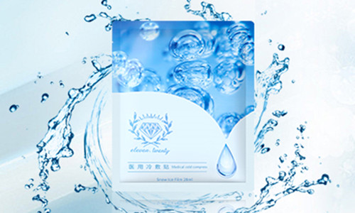 依蕾雯 eleven twenty(护肤品品牌)