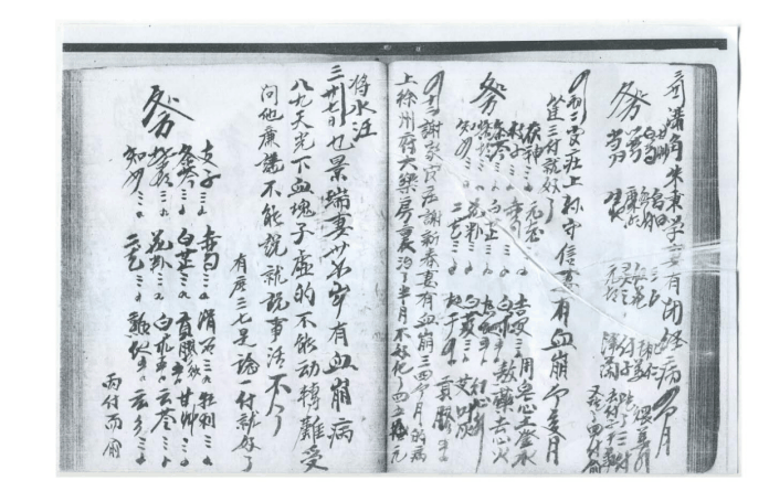 张景阳(景阳堂医馆创始人)