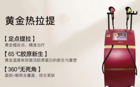 黄金热拉提|黄金热拉提做一次就有效果吗？会产生依赖性吗？
