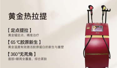 黄金热拉提|黄金热拉提做一次就有效果吗？会产生依赖性吗？