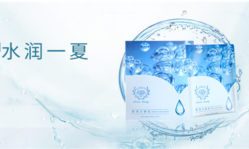 依蕾雯 eleven twenty(护肤品品牌)