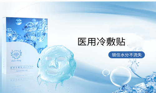 依蕾雯 eleven twenty(护肤品品牌)