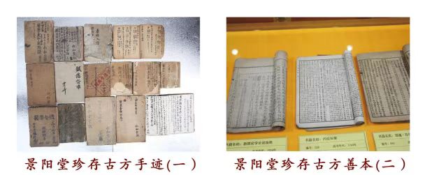 张景阳(景阳堂医馆创始人)