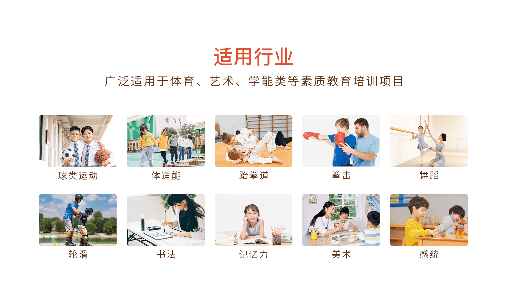 动宝培训管理系统