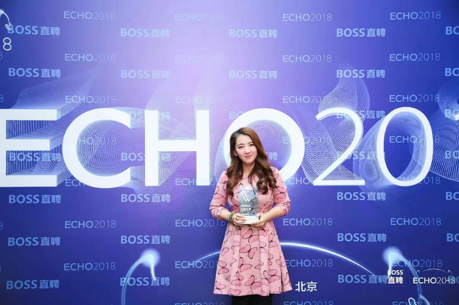 邱琳(河狸家合伙人/CHO)