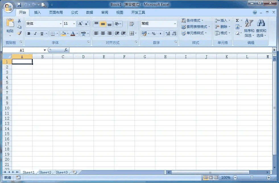 Microsoft Excel中的数字精度