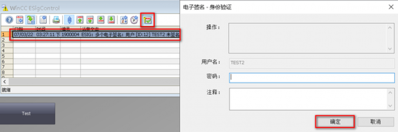 软件验证和确认