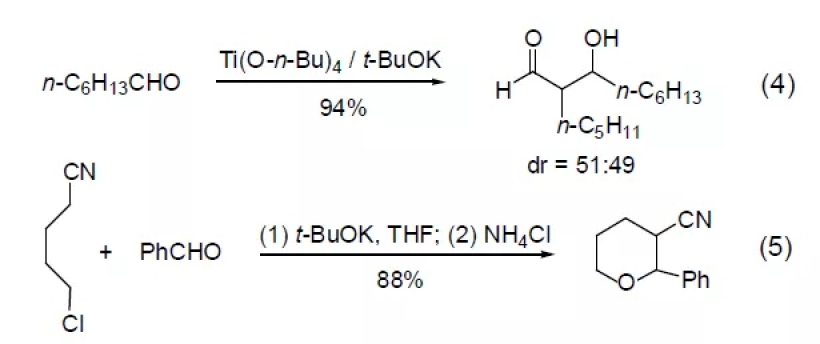 二烷基锌化合物与醛的不对称加成