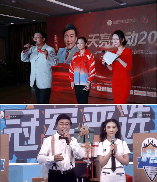 王奕彤(电视台主持人)