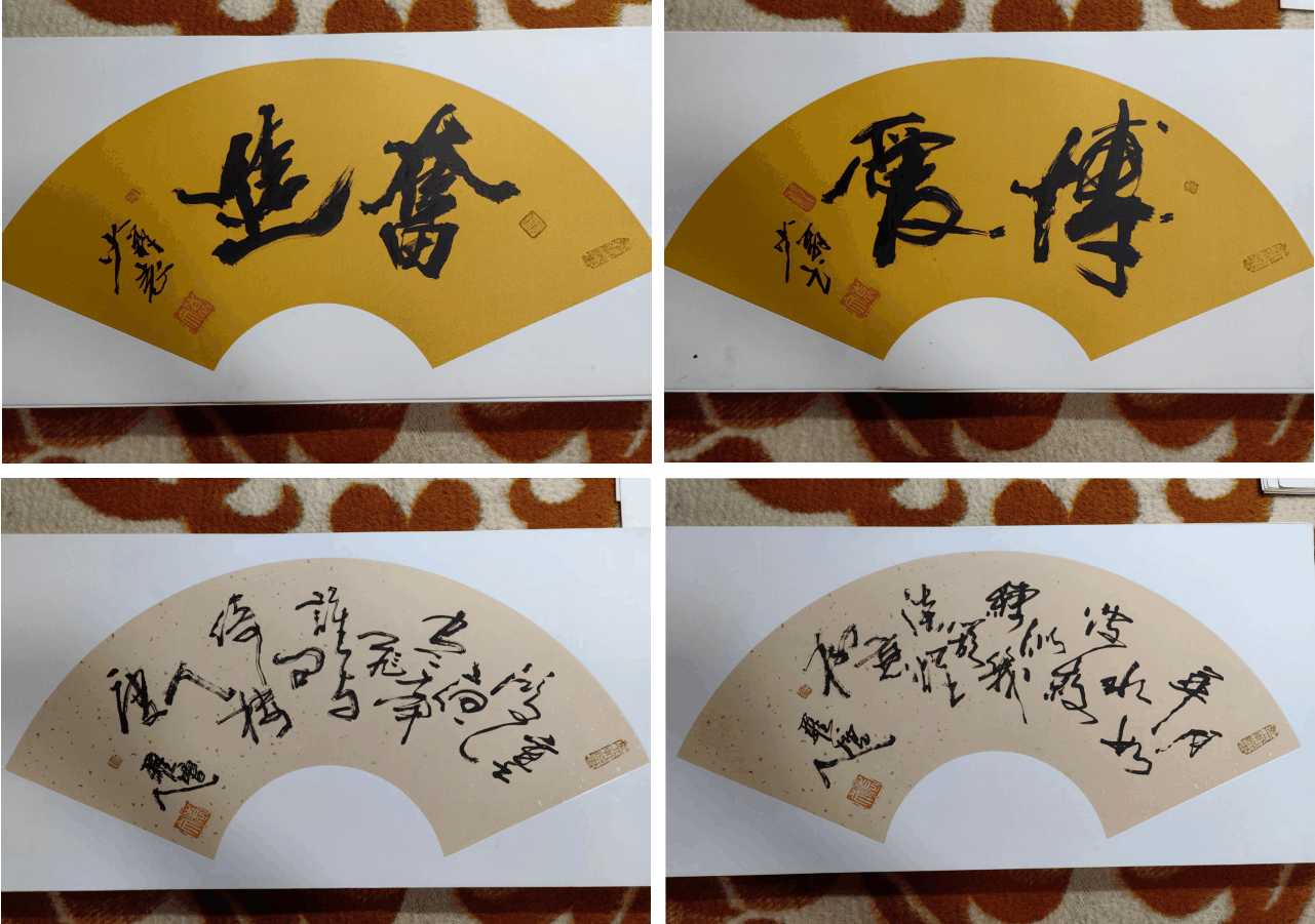 袁勇武（书画家）