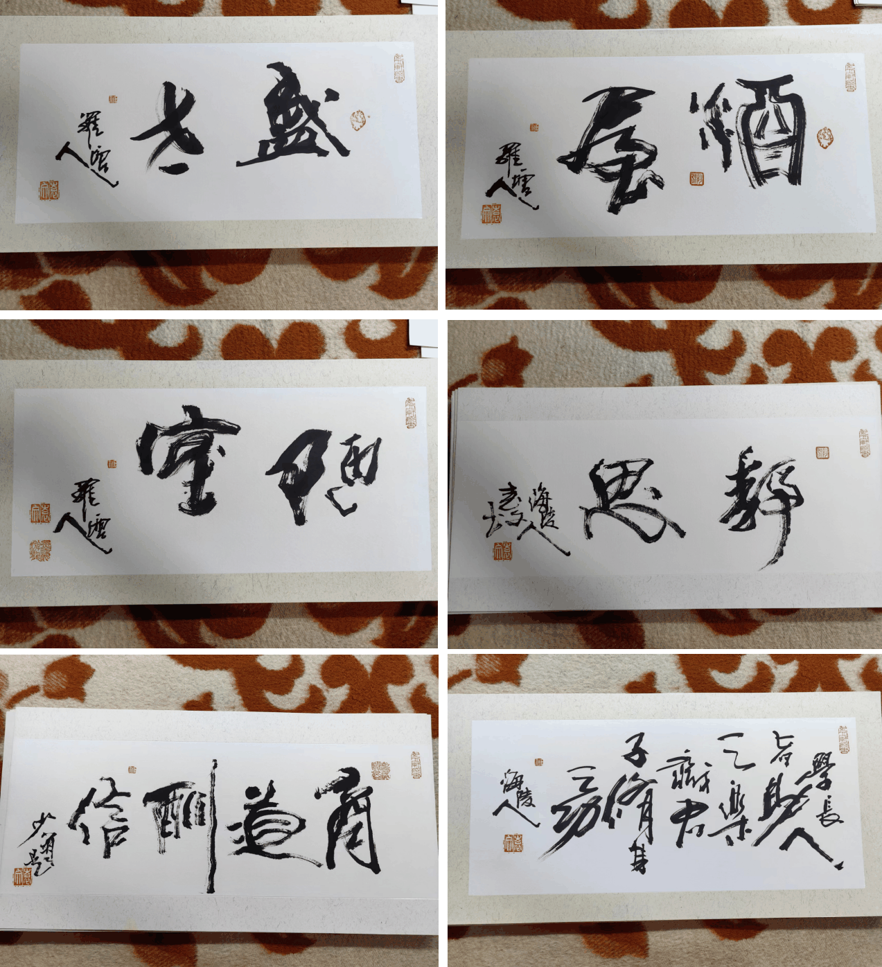 袁勇武（书画家）