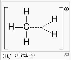 甲𬭩离子