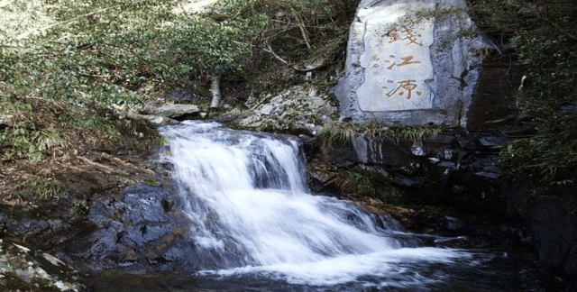 钱江源国家森林公园