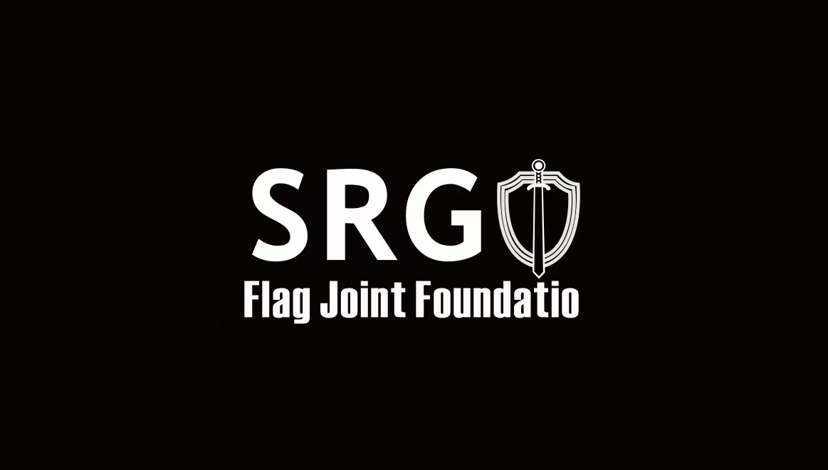 SRG信号旗联合基金会