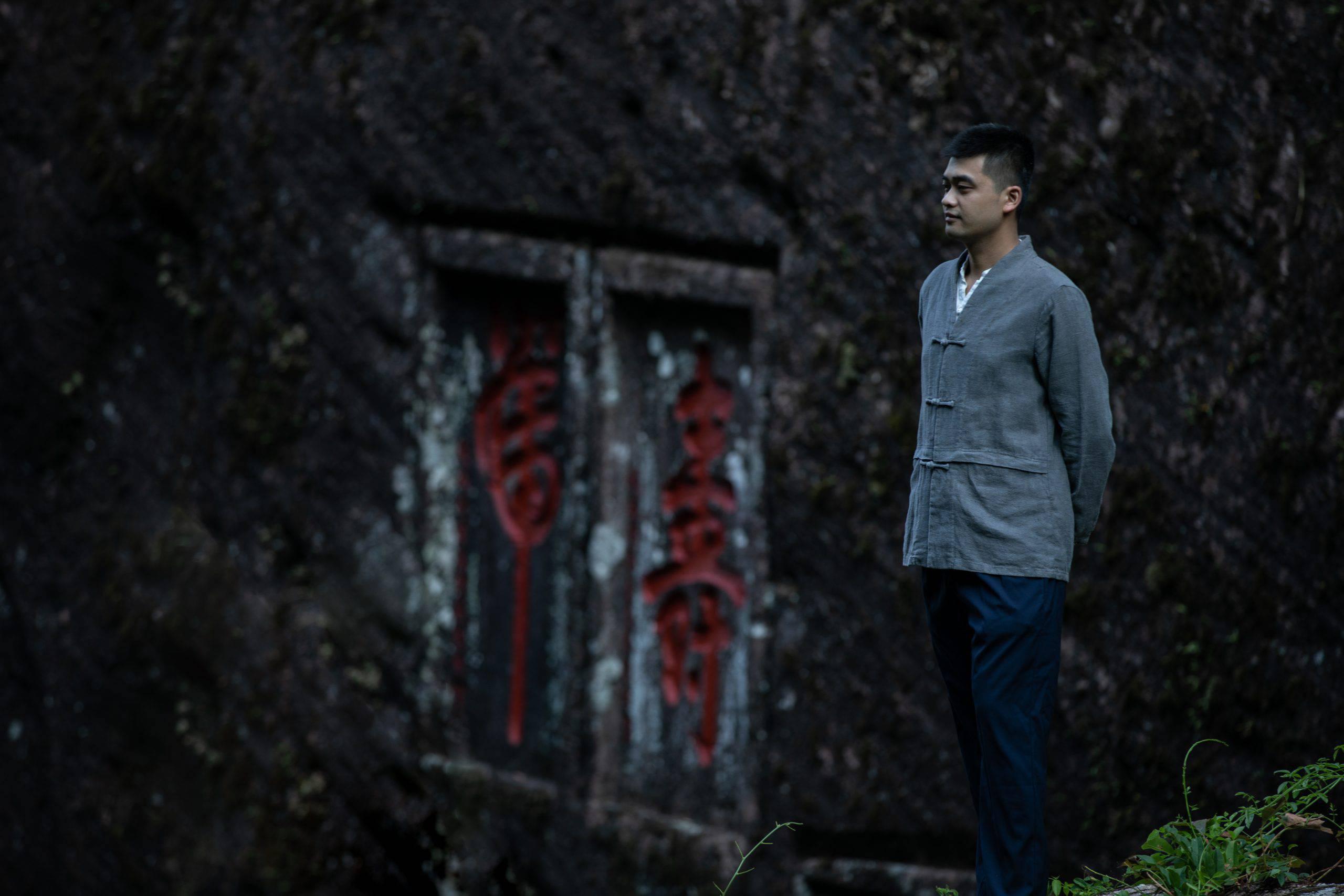 庄毅（岩中壑茶业法人）