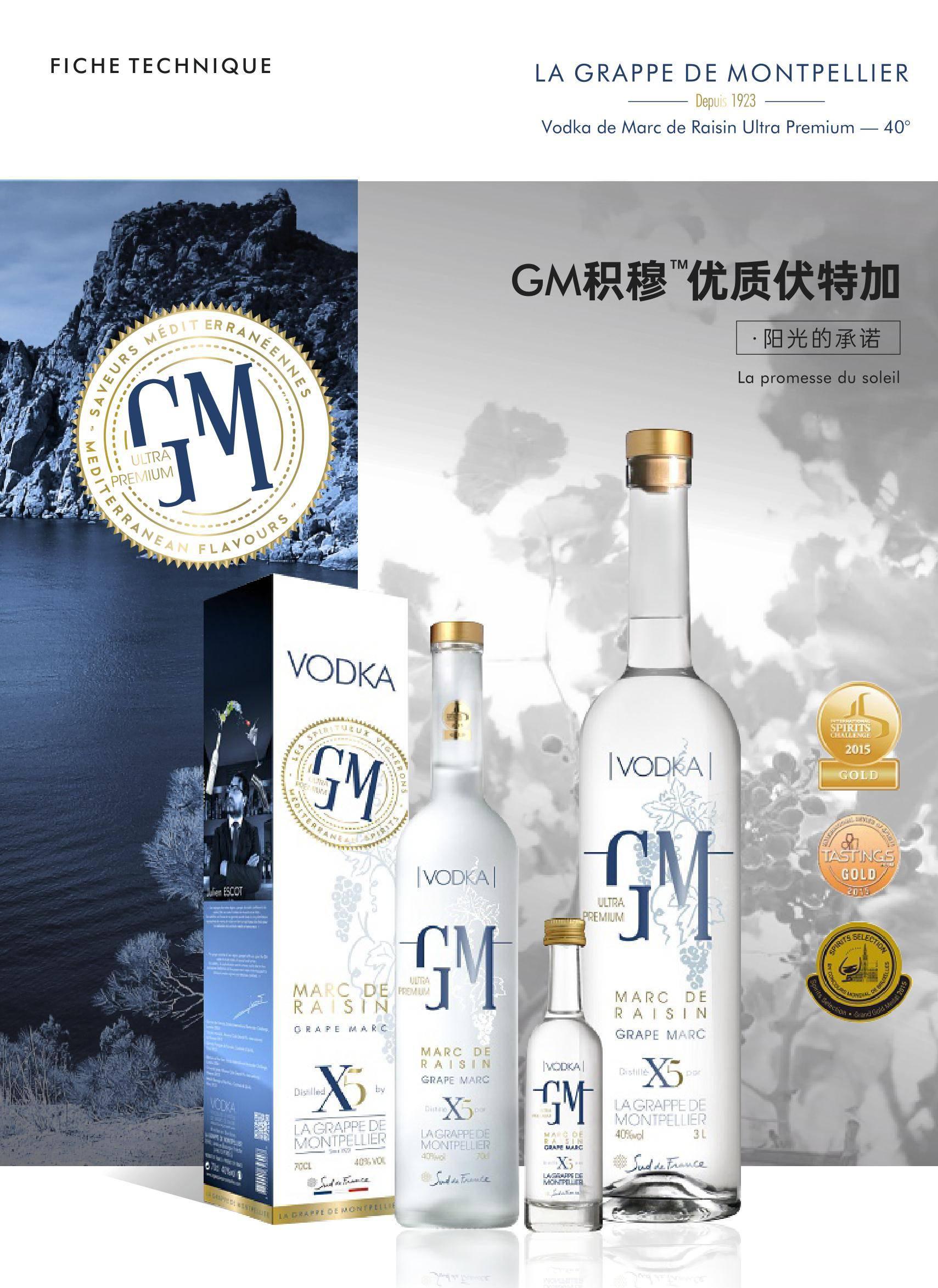 lagrappe de montpellier