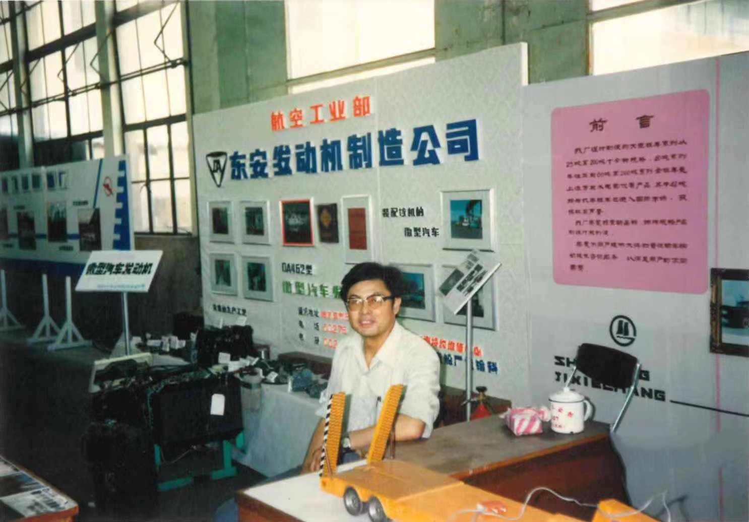 程瑞龙(高级工程师)